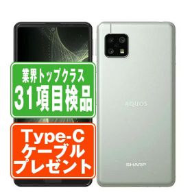 【中古】 SHG03 AQUOS sense5G オリーブシルバー SIMフリー 本体 au スマホ シャープ 【あす楽】 【保証あり】 【送料無料】 shg03sv7mtm