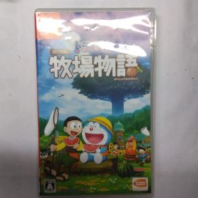 ドラえもん のび太の牧場物語