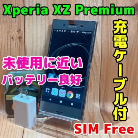 美品 SIMフリー 本体 Xperia XZ Premium 64 GB 041