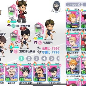 引退！！限定選手、星5選手豊富にいます！！！！石10万以上！ストリー終わってないのでまだ貯まります！ | ハイドリ(ハイキュー!! TOUCH THE DREAM)のアカウントデータ、RMTの販売・買取一覧