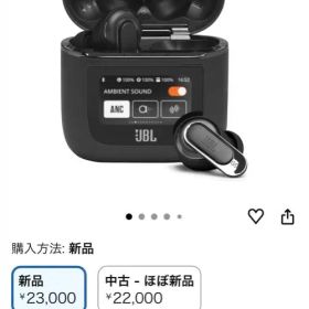 【新品未使用】JBL TOUR PRO 2 ワイヤレスイヤホン ブラック
