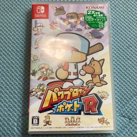 パワプロクンポケットR