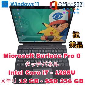 【極美品】Surface Pro 9 i7/16/256＋ペン＆キーボード✨