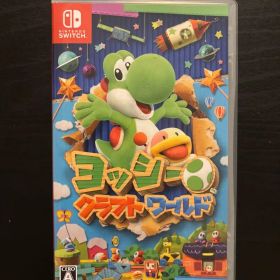 スイッチ Switch ヨッシークラフトワールド 動作確認済み
