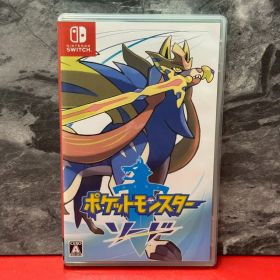 ●ポケットモンスター ソード ニンテンドー スイッチ 任天堂 ソフト