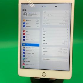 ★極美品 iPad mini 第4世代 Wi-Fi 128GB ゴールド