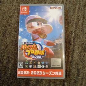 eBASEBALL パワフルプロ野球2022