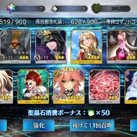 あFGO-☆5×25種39体 127LVアカウントFGO-☆5×38種56体 137LVアカウントFGO-☆5×52種89体 139LVアカウントfgo 格安 星5宝具lv5多数 はじめてでも安心 90日補償つきアカウントlock_outline FGO-☆5×49種95体 142LVアカウントFGO-☆5×53種103体 137LVアカウントFGO-☆5×45種61体 144LVアカウントFGO-☆5×61種160体 144LVアカウントFGO-☆5×51種104体 141LVアカウントFGO-☆5×21種25体 137LVアカウントFGO-☆5×56種 120体 140LVアカウントFGO-☆5×44種 88体 135LVアカウントFGO-☆5×40種 60体 136LVアカウントFGO-☆5×30種 50体 139LVアカウントFGO-☆5×29種43体 142LVアカウントFGO-☆5×28種 52体 126LVアカウントFGO-☆5×25種36体 129LVアカウントFGO-☆5×28種42体 142LV アルクェイド宝具4アカウントFGO-☆5×39種73体 137LVアカウントFGO-☆5×53種123体 140LVアカウントFGO-☆5×62種115体 141LVアカウントFGO-☆5×39種54体 137LV アルクェイド宝具4アカウントFGO-☆5×28種41体 135LV アルクェイド宝具3アカウントFGO3000日。星五130種累計不明。宝具5=9騎。凸カレ5枚垢手持ち鯖全再臨済み引退アカ2垢 初期垢 オベロン＋聖晶石2800~3999個+呼符200枚以上2垢 初期垢 オベロン＋聖晶石2800~3999個+呼符200枚以上FGOアカウント2垢 初期垢 オベロン＋聖晶石2800~3999個+呼符200枚以上アカウント販売引退垢2垢 初期垢 オベロン＋聖晶石2800~3999個+呼符200枚以上星5鯖多数、石47個、聖杯55個2垢 初期垢 オベロン＋聖晶石2800~3999個+呼符200枚以上2垢 初期垢 オベロン＋聖晶石2800~3999個+呼符200枚以上モルガン110 最終値下げ！まじで買ってください！引退 星5鯖100体 宝具2以上多数 黒聖杯凸カレスコ凸ありマツブシ査定価格!星5多数アカウント