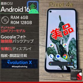【Android16】Google Pixel 4a SIMフリー