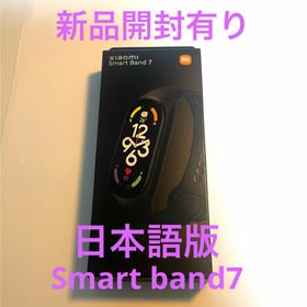シャオミ(Xiaomi)の新品開封有り【サウナー必見】激レア Xiaomi Smart Band 7(腕時計(デジタル))