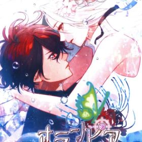 NS オランピアソワレ 通常版