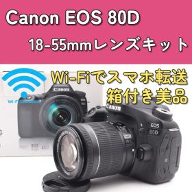 Canon EOS 80D 標準レンズキット Wi-Fiでスマホ転送 箱付き