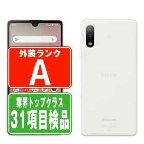 【中古】 SO-41B Xperia Ace II ホワイト Aランク SIMフリー 本体 ドコモ スマホ ソニー エクスぺリア 【あす楽】 【保証あり】 【送料無料】 so41bw8mtm