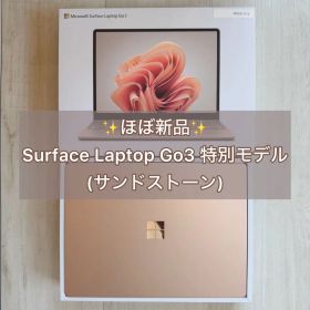 ✨ほぼ新品✨Surface Laptop Go3 特別モデル