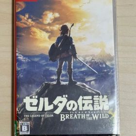 ゼルダの伝説 ブレス オブ ザ ワイルドswitch