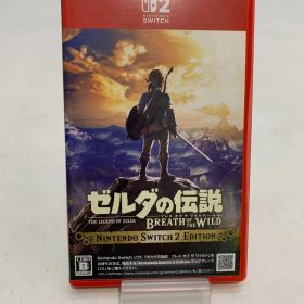 中古 Nintendo Switch 2 ゼルダの伝説 ブレス オブ ザ ワイルド