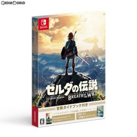 Nintendo Switch スイッチソフトゼルダの伝説 ブレス オブ ザ ワイルド 〜冒険ガイドブック付き〜 任天堂