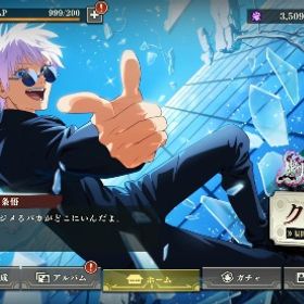 引退更新中2周年虎杖2凸東堂1凸 フーガ宿儺宿儺1凸2周年 虎杖1凸東堂1凸初2周年虎杖完凸‼️【セール中】石6.6万ガチャチケ300枚＋乙骨憂太完凸覚醒五条悟+廻珠95000-100000+SSR選択チケット1枚 +ランダムSSRチ...石62000 戦力12万以上 福岡編クリア済、五条悟(無下限の内側）、...(呪いの女王)乙骨憂太+ 廻珠110000-120000+SSR選択チケット1枚 +...(呪いの女王)乙骨憂太+ 廻珠110000+SSR選択チケット1枚 +ランダム...引退垢無下限の内側五条悟+最強+131000石+SSR確定チケット5枚+SSR+ガチ...真人+乙骨憂太+15万石+SSR確定チケット2枚+SSR廻想20+ガチャチケ...石11万+ガチャチケ300枚ssr確定チケット1-2枚・新東堂葵+蒼き最強...覚醒五条悟+廻珠95000-100000+SSR選択チケット1枚 +ランダムSSRチ...(呪いの女王)乙骨憂太+ 廻珠110000-120000+SSR選択チケット1枚 +...両面宿儺+無下限の内側五条悟+乙骨憂太+100000石+SSRチケット4枚+...両面宿儺+無下限の内側五条悟+乙骨憂太+伏黒恵(SSR/不完全な領域)...石10万+ガチャチケ320・画像のキャラ所持引退します2周年虎杖+石13万+ガチャチケ500枚ssrチケット5枚ファンパレ引退垢石12万・乙骨憂太/伏黒甚爾完凸+その他キャラ多数引退垢真人+120000石+SSR確定チケット2枚+SSRキャラ/廻想20-30+ガチャチ...真人+120000石+SSR確定チケット2枚+SSRキャラ/廻想20-30+ガチャチ...画像のキャラ所持/即購入可能画像のキャラ所持/初期垢 即購入可能乙骨憂太4凸・覚醒五条ssrキャラクター20体以上破格です！ 引退垢 覚醒五条完凸！宿儺1凸 影乙骨、夜家入ファンパレ引退垢！「破格」引退垢 SSR 40体所持 残滓102枚所持強キャラ多数 値下げ可ファンパレ引退垢(引退)夜学生五条完凸 領域五条2凸 宿儺3凸 学生家入2凸 学生...石122000個+SSR確定券5枚+ガチャ券48枚 初期垢ファンパレ アカウント販売ファンパレの垢【引退】ファンパレ完凸キャラ多数アカウント販売120000石+SSRチケット4枚+SSR廻想12+SSR1体+ガチャ