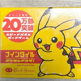 ナインタイル ポケモンドコダ 新品未開封