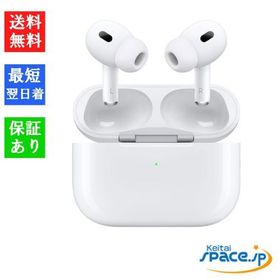 [Quality Shop]未開封AirPods Pro 2th USB-C MTJV3JA