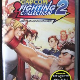 不朽の名作 Nintendo Switch 新品ソフト カプコン ファイティング コレクション2 数量限定特典付き 株式会社 カプコン