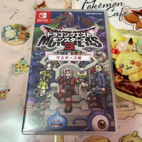 ドラゴンクエストモンスターズ3 Switchマスターズ版