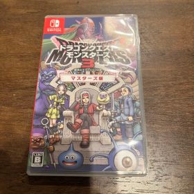 ドラゴンクエストモンスターズ3 マスターズ編