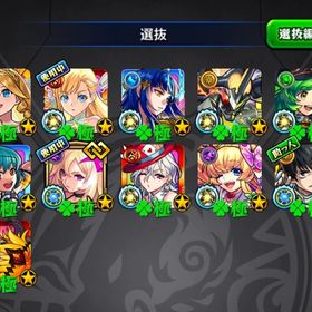 ガチャ限運極11体（乙骨憂太、ルシファー、マナ、ウリエル、夏ノ...オーブ1600以上所持 ヤクモ所持 ガチャ限50体以上モンスト 引退垢モンスト引退垢 はじめてでも安心 90日補償つきアカウントlock_outline 書庫最速最安値代行！オーブ1600以上所持 ヤクモ所持 ガチャ限50体以上引退垢オーブ1600以上所持 ヤクモ所持 ガチャ限50体以上ヤクモ+オーブ1500個+★6★5キャラ(ランダム) 初期垢引退垢モンスト引退垢格安！環境キャラ多数！引退アカウントモンスト課金垢(ガチャ限多数)オーブ1600以上所持 ヤクモ所持 ガチャ限50体以上アカウント販売ルシファー+オーブ2500個+限定キャラ15-30体ランダム+その他 初期...ルシファー+ヤクモ+オーブ2700個+限定★6キャラ10-30体ランダム+そ...ルシファー+ヤクモ+オーブ1500個+限定★6キャラ10-30体ランダム+そ...ルシファー+ヤクモ+オーブ1100個+限定★6キャラ10-30体ランダム+そ...ガチャ限運極ヤクモ+オーブ2700個+限定★6キャラ15-30体ランダム+その他 初期ア...アカウント販売破格引退垢モンスト（ネオMV 運極）三途運極 アカウントモンストログインのみガチャ限800↑オーブ1600以上所持 ヤクモ所持 ガチャ限50体以上モンスターストライクオーブ大量垢☆引退垢☆ガチャ限1240体 黎絶2/轟絶40/運極1130↑/ゼーレ･グランギ...引退垢モンスト引退垢引退超激・コラボ限定多数 オーブ1600以上所持 ヤクモ所持 ガチャ限50体以上エル+ルシファー+マサムネ+オーブ3600個+限定15～30体+★5/★6ラン...