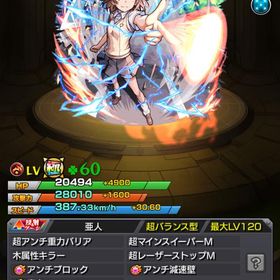 御坂美琴ラック60.星野ルビーラック50アカウント販売引退垢 値下げ交渉可能オーブ1600以上所持 ヤクモ所持 ガチャ限50体以上ルシファー3体+オーブ4000個+限定20-40体+★5★6キャラ150～200体 ... はじめてでも安心 90日補償つきアカウントlock_outline ルシファー+ヤクモ+オーブ1500個+★6★5キャラ(ランダム) 初期垢ルシファー+ヤクモ+オーブ1300個+★6★5キャラ(ランダム) 初期垢ルシファー+ヤクモ+オーブ2700個+★6キャラ★5キャラ(ランダム) 初期垢ガチャ限運極２種 ヤクモ運極 アルセーヌα運極【早く売りたいので大特価！！】【至急お金が必要なので大特価！！】モンスト引退紋章力20000ルビー運極垢モンスト引退垢 値下げあり！辞めるので売りますやらなくなったので引退しますアカウント販売引退タイムセール！！引退販売 コラボキャラ多数【値下げ中】ある程度の主要キャラあります！★ガチャ限460⤴︎運極達成数237⤴︎ネオ、エル等限定多数所持アカウント販売格安で販売‼️※金額ご相談ください。モンスト 廃課金古参アカウント引退垢【引退アカ】ランク615オーブ2000以上‼️限定コラボ多数！ログイン...モンスト触ってない垢モンすと古参、ガチャ限多数モンスターストライク推しの子コンプ垢やめます詳細説明に詳しく書いてますが ガチャ限定858体 引退するので！モンスト垢販売‼️急ぎ‼️もう飽きたので売ります！値下げ可モンストrank1500↑ガチャ限多数モンスト 引退垢 ガチャ限運極2体 EX2体運極モンスト引退垢最終値下げ‼️最高峰引退垢