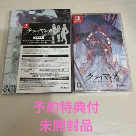 未開封品 クライマキナ CRYMACHINA Switch ソフト