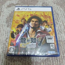 セガ(SEGA)の【新品・未開封品】龍が如く7 光と闇の行方 インターナショナル（新価格版）(家庭用ゲームソフト)