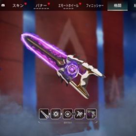 Apex 古参 コバルトカタール紫〔PC &CS対応〕総実績200↑格安ランク代行⭐️世界一桁が対応⭐️...【廃課金】PS4 CS APEX【スパレジェ17個】取り返し100%無し s13 s14 s15 両スププレデター s16 21位アカウント〔PC &CS対応〕総実績200↑格安ランク代行⭐️世界一桁が対応⭐️アカウント販売[PS4/5] 贅沢暮らし400↑ スパレジェ7種 メアド・EA譲渡可APEX垢売買(値下げ交渉⭕️)引退垢 マスター 爪ダブ複数引退しますスパレジェ多数！スパレジェ多数！プレデター垢 初期メアド、スチーム譲渡可能元プレデター垢 引退スパレジェ6個廃課金アカウントcs版s3プレ永久軌道アカウント引退垢「CS」APEX代行【格安】現プレ、複プレが行います。APEX引退垢 スパレジェ9つクナイ＋500レベル越え レイス・ホライゾンスキン多めs1〜7max 近接レイス、バンガ ea譲渡 垢探してます 近い垢でも...引退垢 贅沢499 スパレジェ(プレステージFFコラボ込み)11個所持 APEXAPEXアカウント【赤クナイ、金スキン120個以上】APEXアカウント（オクタンスパレジェ有）Apex引退アカウント引退アカウントapex引退垢スパレジェ2つ スーパースター、無慈悲の翼所持APEX引退垢スパレジェ5本 元マスター垢 贅沢暮らし222 忘却の虚空 極地逆転...日本1安心安全代行屋さんプレデターアカウントApexcs垢CS複数プレデター引退垢PS4 引退アカウント！激安！引退垢 スキン豊富アカウント売ります。Steam版APEXアカウント廃課金 80万円↑スパレジェ26種 コバルトカタール ffコラボ所有