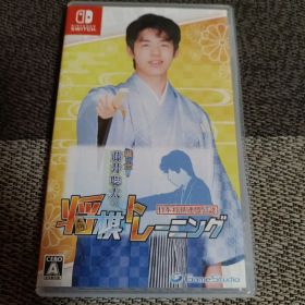 Switch 棋士・藤井聡太の将棋トレーニング