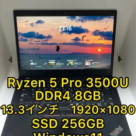 Lenovo ThinkPad X395 Ryzen 5 Pro 3500U