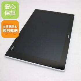 超美品 SO-05F Xperia Z2 Tablet ホワイト 即日発送 タブレットSONY DoCoMo 本体 土日祝発送OK 05000