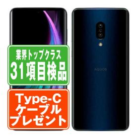 【中古】 SHV47 AQUOS zero2 アストロブラック SIMフリー 本体 au スマホ シャープ 【あす楽】 【保証あり】 【送料無料】 shv47bk7mtm