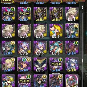 プレイしなくなったのでお譲りします。引退垢魔法石4100個+モンスター200体前後 初期アカウントアカウント販売魔法石3400個以上+モンスター200体前後+その他 初期垢 はじめてでも安心 90日補償つきアカウントlock_outline ハロウィンネレ・ハロウィンキョウリ・童磨・メニット＆チャオリ...パズドラ引退パズドラお売りしたいです！【格安！！！】引退アカウント 2013年〜引退 パズドラ現環境最強パーティー 現環境周回パーティー健在 引退垢引退パズドラアカウント販売パズドラ引退鬼滅の刃コンプ引退します魔法石3750個+モンスター300体前後魔法石4500個+モンスター400体前後アカウント販売アカウント販売パズドラ引退垢即時対応!！魔法石2200-2800個+モンスター180-300体+素材+その他 ...パズドラ 初出品です。パズドラ引退垢パズドラ 引退お売りしたいです！鬼滅の刃キャラ多め！飽きたので出品です。2016年から初めて通算ログイン2900日です。パズドラアカウント販売パズドラデータアカウント販売引退垢ダンメモ最強パ＆日向翔陽破格‼️古参強垢‼️魔法石3000個以上 引退垢お売りしたいです！鬼滅の刃キャラ多め！ラクシュミ＆ルドラ・永久竜カナン・始祖リリン・シュガーステラ...引退アカウント 古参勢五目焼飯