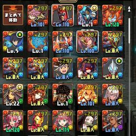 アカウント販売アカウント販売引退垢アカウント販売パズドラ引退垢 ログイン4200⤴︎ 王冠46 はじめてでも安心 90日補償つきアカウントlock_outline パズドラ 引退アカウントパズドラ引退垢 王冠18 ランク1101引退垢引退垢引退垢です今の環境キャラたくさんいます！最強キャラあり 引退垢 ga 文庫、マガジンコラボパズドラ引退垢ですアカウント販売王冠98個 八神太一4体所持アカウント【超お得！！】パズドラ引退初期アカウント（動画アリ）アカウント販売パズドラ引退欲しい方いませんか？値下げ可能！環境最強パーティアカウント販売パズドラ引退アカウントパズドラアカウント販売大特価 総課金額8万 値下げ対応範囲内なら可パズドラ引退垢 オメガモン他デジモンキャラパズドラパズドラ引退 キャラに関しては詳しくありませんが質問あれば！早急誰でもいいのでかってくれー引退データアカウント販売パズル＆ドラゴンズ ログイン1400日引退アカ 引退垢【早期売却希望】引退垢 コラボキャラ多数パズドラ引退垢アカウント販売 安いですよ！！