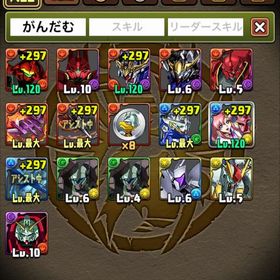 引退アカウントゲーム内通貨販売廃課金ボックス、環境キャラ、チャレンジ称号コンプ、王冠77個引退パズドラアカウント販売 はじめてでも安心 90日補償つきアカウントlock_outline アカウント販売 引退 アグリゲート2パズドラパズドラ引退垢 強垢引退パズドラパズドラ 引退垢パズドラ引退アカウントパズドラ アカウントパズドラ 引退アカウント引退垢2012年開始、引退垢！キャラ多数所持引退パズドラ引退品 課金アカウント引退アカウントです。引退アカウント引退引退引退品古参パズドラアカウントコードギアス 星9 ルルーシュ&C.C. 星8 ゼロ引退します引退アカウント販売引退アカウントミリム4体課金20万⤴︎︎︎値下げしました 鬼滅の刃コラボ多数 電撃文庫コラボ テンスラパズドラアカウント販売アカウント販売引退アカアカウント販売引退するから誰か買ってください！7月5日まで！ミリム アクセラレータ アンジェリーナなど！環境パーティほぼ組めます強サブ多数引退垢パズドラ引退品