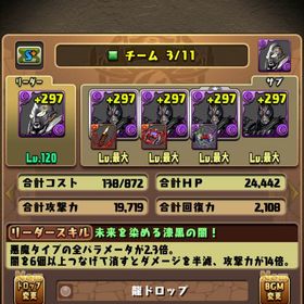 引退します引退垢ゆるいログイン垢 未クリアダンジョン多数アカウント販売引退垢です！ はじめてでも安心 90日補償つきアカウントlock_outline パズドラ引退しますパズドラ古参垢引退垢パズドラアカウント販売引退アカウントデータやらなくなったからパズドラパズドラ 引退パズドラ引退垢パズドラ ランク915 引退ゴウテン ノヴァ バーテンダートウカ ジントニック モンポ270...パズドラ引退垢パズドラ パズドラ 期間限定で値下げします！パズドラ コラボ多数 課金額100万↑ box6000↑ 値下げ交渉あり引退するのでお売りしますパズドラパズドラ 引退垢引退垢 ディジー ライルなど所持アカウント販売パズドラ 引退垢パズドラ引退するので売りますパズドラ引退アカウント引退垢パズドラアカウント販売パズドラパズドラアカウント販売引退アカウント画像の続きパズドラ