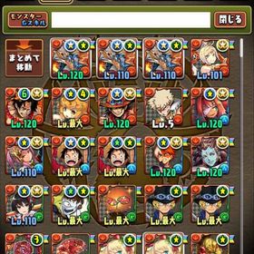 アカウント販売値下げします！ 再コラボ決まった鬼滅コラボ多数！パズル&ドラゴンズ データ引退アカウントアカウント販売1週間限定割引 はじめてでも安心 90日補償つきアカウントlock_outline パズドラアカウント販売引退したので売りますアカウント販売コラボキャラ フェス限多数！パズドラのアカウントになります。パズドラ 引退垢 ランク930お買い得！引退アカウント引退垢引退垢パズドラ垢パズドラパズドラ引退アカウント値下げしましたアカウント販売パズドラ引退垢パズドラ引退垢パズドラアカウント魔法石1500個以上所持15万円分の魔法石パズドラアカウント販売アカウント売りますどうしても売らなければならなくなりました。御検討よろしくお願...パズドラパズドラクロトビ、デンジ、ヨル等所持引退垢引退垢パズドラパズドラ引退垢フェス限あるけど、コラボ凄い多めに所持 引退垢パズドラアカウント販売飽きたので売ります。