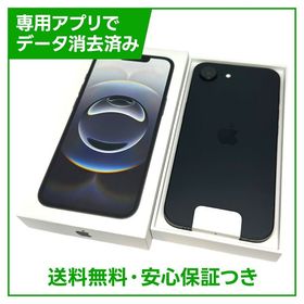 【未使用品】iPhone 16e 256GB ブラック SIMフリー