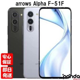 【土日、祝日発送、店舗受取可】新品未開封品【Nランク】docomo版SIMフリー FCNT arrows Alpha F-51F ブラック ホワイト 富士通 本体 送料無料【ネットワーク利用制限〇】