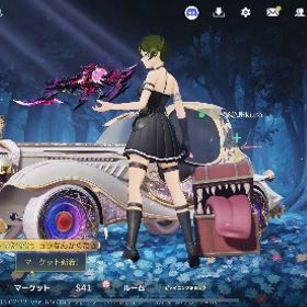 荒野行動 アズラ＋フリーレンコンプ煉獄殿堂仮面ライダー電王 エヴァ オブジェ 魂の座 呪術 マント 呪力 金バ...写真と違うのが来ましたリセマラアカウント販売 はじめてでも安心 90日補償つきアカウントlock_outline 進撃の巨人 キルボ 疾風迅雷 リヴァイV 鬼滅の刃 セダン 胡蝶しの...呪術廻戦 東堂葵 最終進化 Ⅶ 乙骨憂太 金車 金銃呪術 キルボ 最終進化 伏黒恵 Ⅶ 仮面ライダー電王 金車 金銃チケ...ホロライブ キルボ 白銀ノエル 水着Ⅳ 白銀ノエルⅣ ラプラス・ダー...最終進化 SP 電王AK Ⅶ リコリコ 錦木千束 ロイヤルドレス 金車アカウント販売アカウント販売荒野行動荒野行動緑AK 殿堂水晶所持荒野行動初心者必見‼️荒野行動初心者必見‼️引退垢荒野行動 セーフティー解除済み 煉獄A4 善逸95 衣装多数引退急ぎ‼️セラフ銃器‼️旧殿堂‼️精鋭16殿堂 スカーH所持 精鋭9武器豊富アカウント荒野行動引退垢セラフ、マーメイド含めた殿堂5種垢売れない場合は友人に譲りますので9/26 18時まで殿堂有り！呪術AK！純白のメロディコンプ！衣装金チケ99枚！銃金...アカウント販売金銀殿堂進撃殿堂セラフ殿堂IOS版 アズラーM4A4 レムSPM4A1 エヴァ殿堂車 クリスマス大領...アカウント販売やらなくなったので売ります引退垢アカウント販売荒野引退アカウントアカウント販売荒野行動アカウントアカウント販売イベントキャラが多い