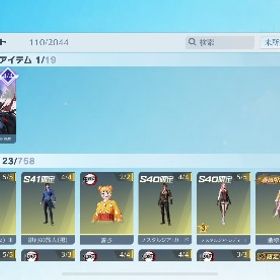 東京喰種殿堂 2種荒野行動引退アカウント販売超高レートアカウント謎マンある垢買取 はじめてでも安心 90日補償つきアカウントlock_outline アカウント販売アカウント販売引退殿堂あり!!リゼロコンプ!!総課金額80万越え荒野の光マント所有金車2台 鬼滅コラボスキン服武器あり！引退垢 進撃殿堂M4 喰種殿堂95 エヴァ殿堂セダン 大領主完全引退、殿堂18種アカウント荒野行動アカウント販売荒野行動アカウント販売武器荒野行動殿堂4種ピンマクアカウント販売荒野引退垢！課金総額約45万！煉獄殿堂あり！引退垢アカウント販売引退垢！格安殿堂垢‼️ セフ紛失したので格安で売っています荒野行動引退アカウントグローバル垢 探してますアカウント販売荒野引退アカウント荒野アカウント荒野低レート垢引退するので買ってください！殿堂水晶3個！電王AK 旧殿堂 エレン殿堂衣装荒野行動アカウント殿堂多数！董香、マキマ、謎マン、五条などの衣装も！東京喰種 金木 半赫者 パラシュート 蟲の呼吸 金車 金銃チケット1枚鬼滅の刃 胡蝶しのぶ カプセルカー 竈門禰引退アカウント荒野の光マント2枚。殿堂武器4個。水晶１個。ワンオーナーエヴァ レイ 適格者プラグスーツ レイ 『エヴァ 序』鬼滅の刃 セ...