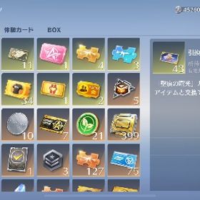 やらない為、お金ほちい為荒野行動引退アカウント560万廃課金(引退)垢仮面ライダー ビルド EVセダン 仮面ライダー電王 ペルソナ 明智吾...殿堂M4所持！<値段交渉可> はじめてでも安心 90日補償つきアカウントlock_outline アカウント販売アカウント販売荒野行動データ佐々木の服や、殿堂95、スキン豊富垢‼️アカウントデータアカウント販売！精鋭13！引退！課金額50万↑！旧殿堂車！セーフティー解除済み！...バインド金券3332、殿堂水晶1、殿堂ポイント88、殿堂ガチャチケッ...アカウント販売葛葉 電王EVセダンナーベラル・ガンマ ミニスカメイド姿 EVセダン 仮面ライダー電王...荒野行動 アカウント荒野行動殿堂引退垢荒野行動引退垢海殿堂垢売ります。旧殿堂 旧殿堂m4 kof95 など【値下げ！】評価額32,000円 水殿堂、緑AK、、仏ボイス、まひとボ...武器強 五条M4 エヴァ27 殿堂Dual 緑AK共存垢怪獣8号金銃5種荒野行動 笹木キルボ 殿堂M4【乃木坂好き必見】乃木坂100人限定パラシュート、レイ学、神楽な...アカウント販売引退アカウント即購入不可 精鋭15 300万課金 殿堂多数垢即購入不可 JP 精鋭15 殿堂多数 待機場で巨大化&amp;空飛べ...旧殿堂 殿堂デュアル 殿堂81 ニシキアM4 KOF95 マキマキルボ パ...引退するため売ります。即〇返信早めに返してます確認用 300万課金垢荒野引退アカウント垢アイホンに移行出来ないと運営に言われたので仕方なく売ることに...荒野行動垢アカウント販売引退アカウント