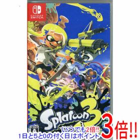 【1日と5.0のつく日、18日はポイント3倍！】【中古】スプラトゥーン3(Splatoon 3) Nintendo Switch カバーいたみ