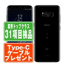 【中古】 SCV36 GALAXY S8 ミッドナイトブラック SIMフリー 本体 au スマホ 【あす楽】 【保証あり】 【送料無料】 scv36bk7mtm