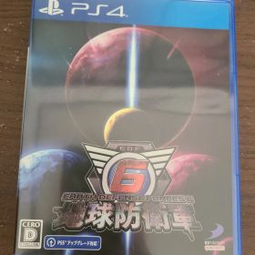 【PS4】地球防衛軍6