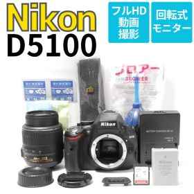 バリアングル液晶が便利♪ Nikon D5100 フルHD動画撮影可能
